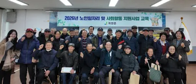 작천면, 설 명절 대비 ‘어르신생활안전지킴이’ 운영