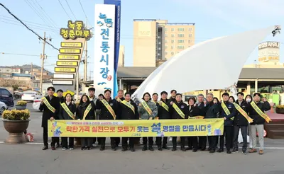 고흥군, 설 앞두고 전통시장 찾아 민생 물가 안정화 총력