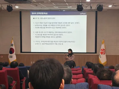 광주시, 중대재해 예방 위해 역량강화 교육 실시