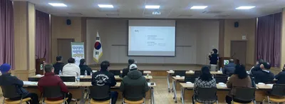함평군, 지속 가능한 농촌 개발 위한 '마을학교 새싹반' 교육 실시