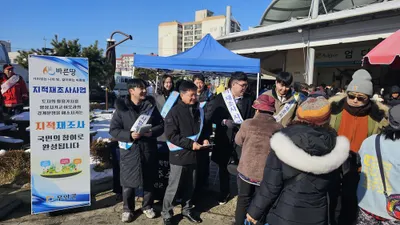 무안군, 설 명절 맞아 지적재조사·도로명주소 제도 집중 홍보