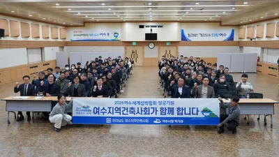 여수시, 해빙기 대비 건설 현장 사고 '0' 도전 위한 간담회