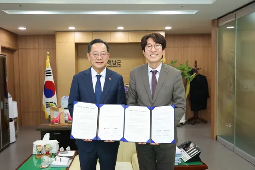 해남군, 우체국쇼핑과 손잡고 농수축산물 온라인 판로 확대
