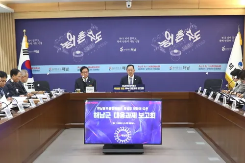 해남군, 전남광주통합특별시 출범 앞두고 미래 전략 산업 구축 박차