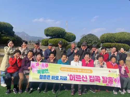 해남 북평면, 전남 현장행정 평가 ‘대상’…어르신 집콕탈출 성과 인정