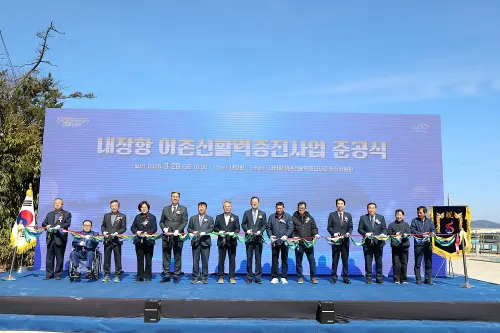 해남군, 50억 투자해 내장항 안전 인프라 대폭 확충
