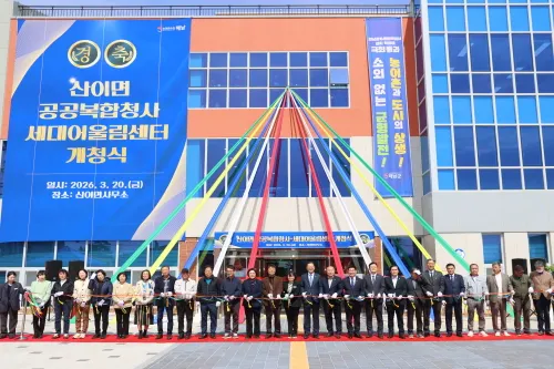 해남 산이·화산면, 신규 공공복합청사 개청…주민 편의 '쾌적 업그레이드'