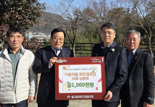 보성군, '희망 2026 나눔 캠페인' 전개로 사회적 약자 돕기