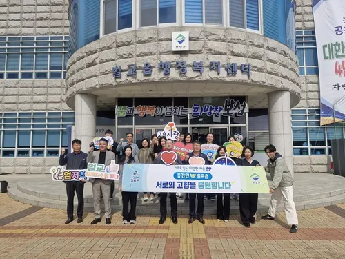 보성 벌교읍·고흥 동강면, 고향사랑기부제 상호 기부로 ‘지역상생’