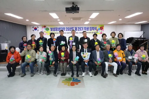 보성평생대학 2026년 입학식 개최…제5대 김진문 학장 취임