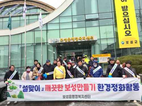 보성군, 설맞이 맞아 시가지 대대적인 환경정화…쾌적한 명절 조성