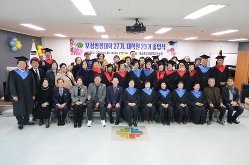 보성평생대학, 27기·대학원 23기 졸업식 개최…지역 평생교육 결실
