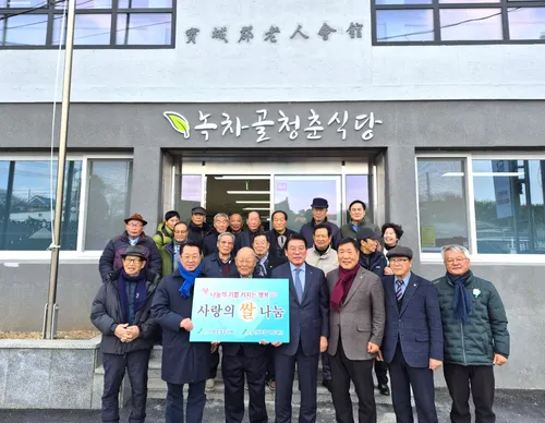 산림조합중앙회, 보성군 어르신 위해 ‘사랑 나눔 쌀’ 1,000kg 기탁