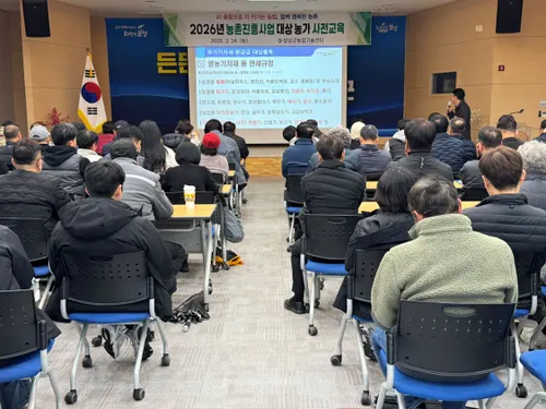 보성군, 40억 규모 '농촌진흥사업' 대상 농가 사전 교육 실시