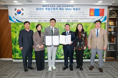 보성군, 몽골 우브르항가이도와 계절근로자 MOU 체결…농촌 인력난 해결 ‘초읽기’