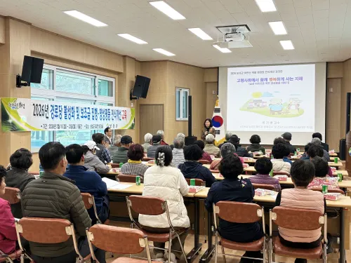 보성군, 448개 경로당 대상 보조금 집행 및 양성평등 교육 실시
