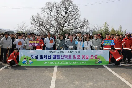 보성군, 망제산에 600본 식재… '명품 꽃길' 조성 가속