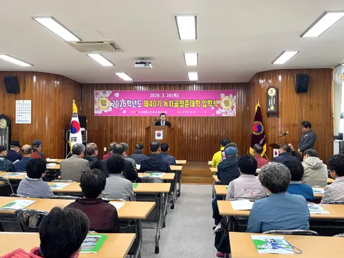 보성군 ‘녹차골 청춘대학’ 40기 개학, 50명 신입생의 제2의 인생 시작
