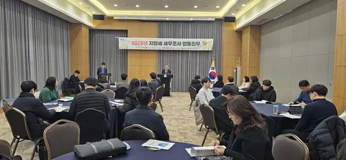 고흥군, 2026년 지방세 세무조사 투명성 확보로 재정 기틀 다져