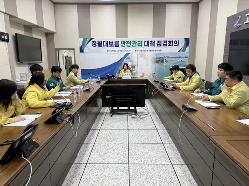 고흥군, 정월대보름 맞아 화재·인파사고 선제 대응 총력