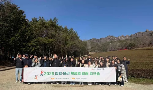 고흥군, 체험형 청렴 교육으로 '부패 제로' 도약