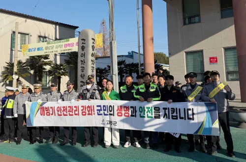 고흥군, 해빙기 지반 약화 대응…안전사고 ‘0’ 도전