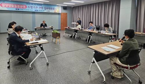 고흥군, 의료·요양 통합돌봄사업 ‘일상생활 분야’ 수행기관 10개소 선정