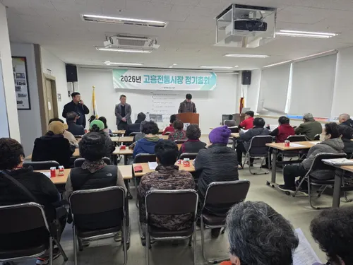 고흥군, 494억 투자해 2028년까지 고흥천 침수 피해 근본 해결