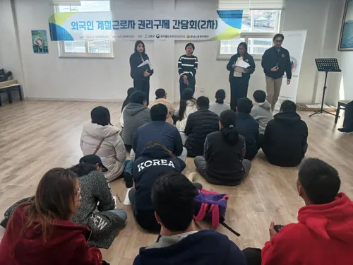 고흥군, 외국인 계절근로자 인권 논란 종결…2차 간담회 개최