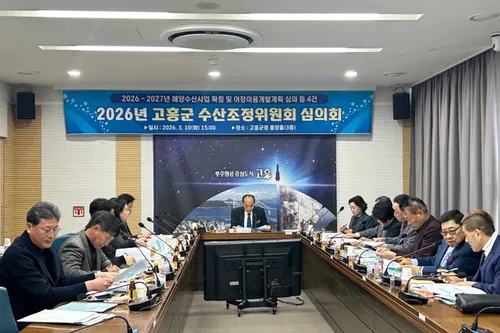 고흥군, 2026년 해양수산사업 207억 원 확정…예산 1,038억 원 신청