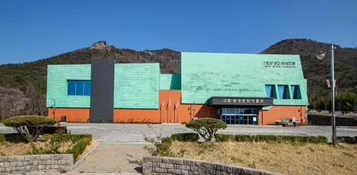 고흥분청문화박물관, 설 연휴 온 가족 함께 즐기는 특별 전통 체험