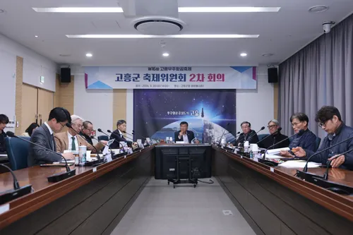 고흥군, 5월 개최하는 제16회 우주항공축제 성공 위해 총력