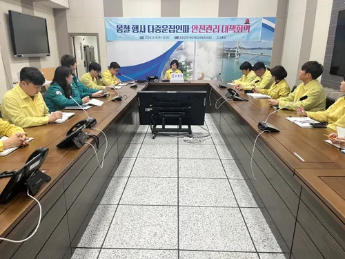 고흥군, 대형 축제 앞두고 인파 안전관리 비상선포
