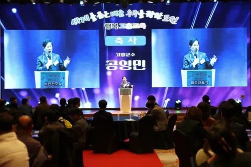 고흥군, ‘우주항공수도’ 미래교육 비전 선포…지역과 함께 도약