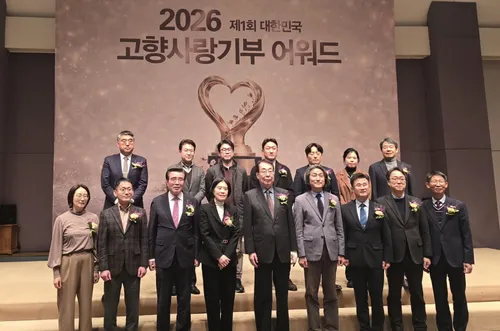 고흥군, ‘제1회 대한민국 고향사랑기부 어워드’ 특별상 수상