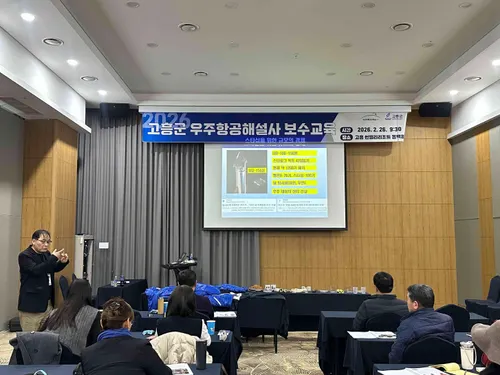 고흥군, ‘프리미엄 우주 해설’ 위해 전문가 양성 속도