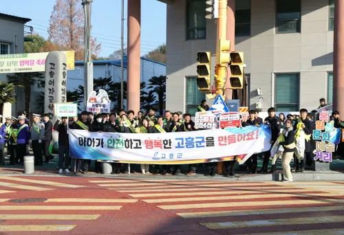 고흥군, 어린이 보호구역 교통안전 확산 '민관 합동 캠페인'
