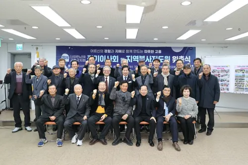 고흥군, 어르신 경험과 지혜로 현장 중심 노인복지 실현