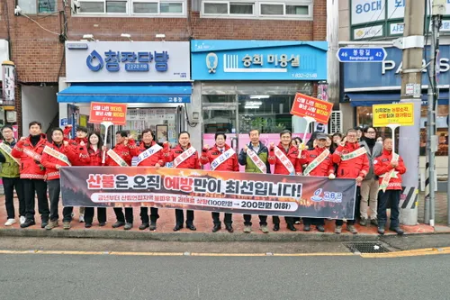 곤흥군, 산불위기 봄철 대응…민관 합동 캠페인 전개