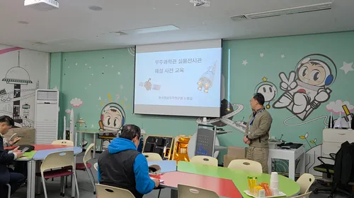 고흥군 우주항공해설사, 항우연 전문가와 함께 ‘실전’ 역량 강화