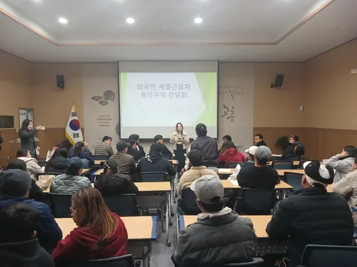 외국인 계절근로자 인권 침해 해소, 고흥군 나선다