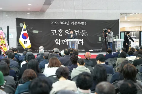 고흥분청문화박물관, 기증특별전 ‘고흥의 보물, 함께 잇다’ 개막