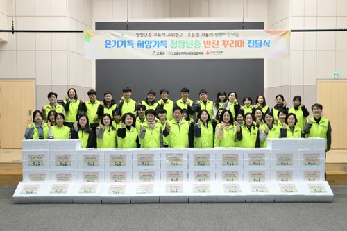 반찬으로 전하는 따뜻한 위로, 고흥군 청장년 1인 가구 돌봄