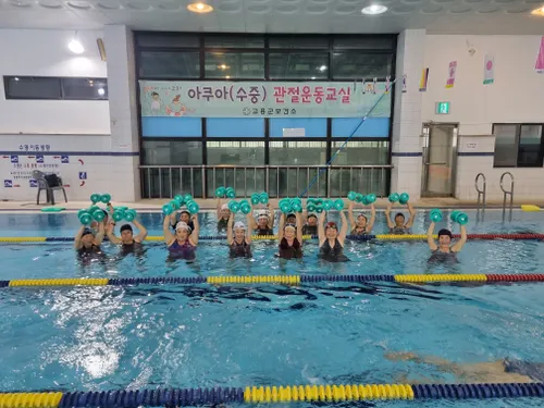 고흥군, 어르신 관절건강 챙기는 ‘아쿠아 운동교실’ 운영