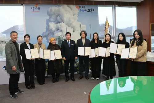 고흥군, 전속예술단 신규 단원 위촉…2026년 문화 사업 기대