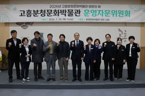 고흥분청문화박물관, ‘방문의 해’ 맞아 20만 관람객 도전