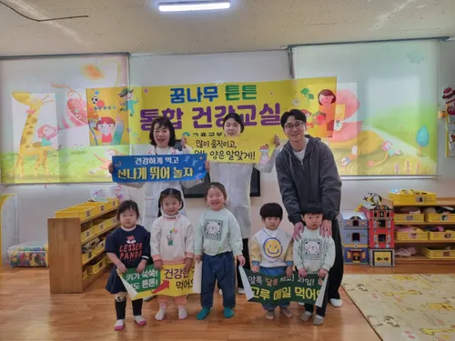 고흥군, 아이들의 건강한 미래 위해 ‘꿈나무 튼튼 통합건강교실’ 운영