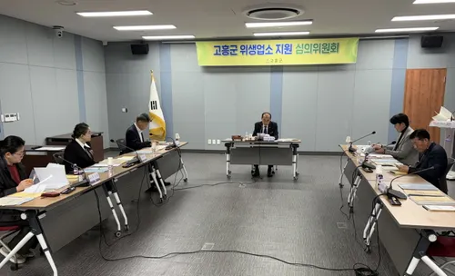 고흥군, 14억 5천만 원 투자해 위생업소 경쟁력 강화
