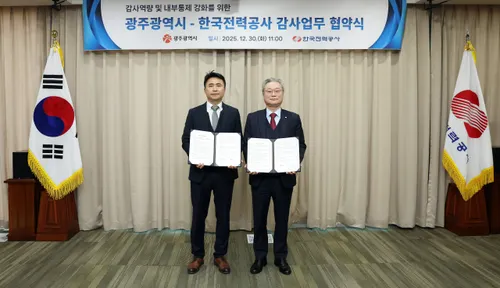 광주시-한전, AI 활용 ′감사 고도화′ 업무협약