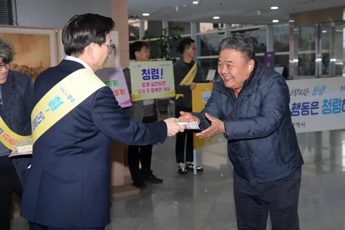 광주시, ‘설 선물 안 주고 안 받기’ 청렴 캠페인 전개
